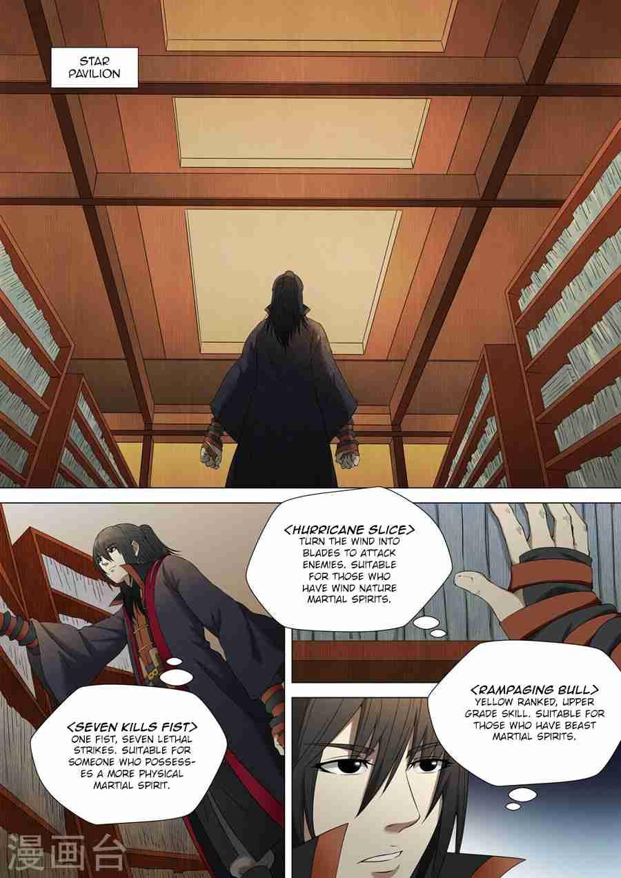 God of Martial Arts Chapter 3.1 7